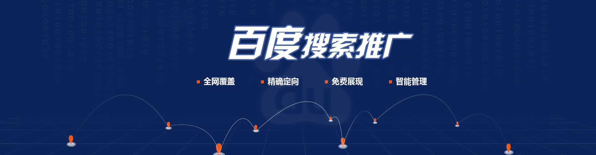 江阴百度竞价赚钱